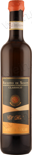 2016 Recioto di Soave DOCG Classico "El Re'"